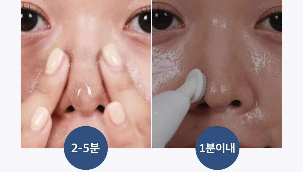 [블랙헤드관리/김다혜PICK] 비프로젝트 바이 블랙헤드 멜팅 리무버 30ml 상세페이지 56